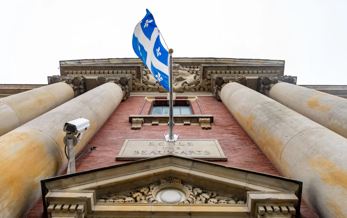 The offices of the Office québécois de la langue francaise (OQLF) are seen in Montreal on Nov. 21, 2024. (The Canadian Press/Christinne Muschi)