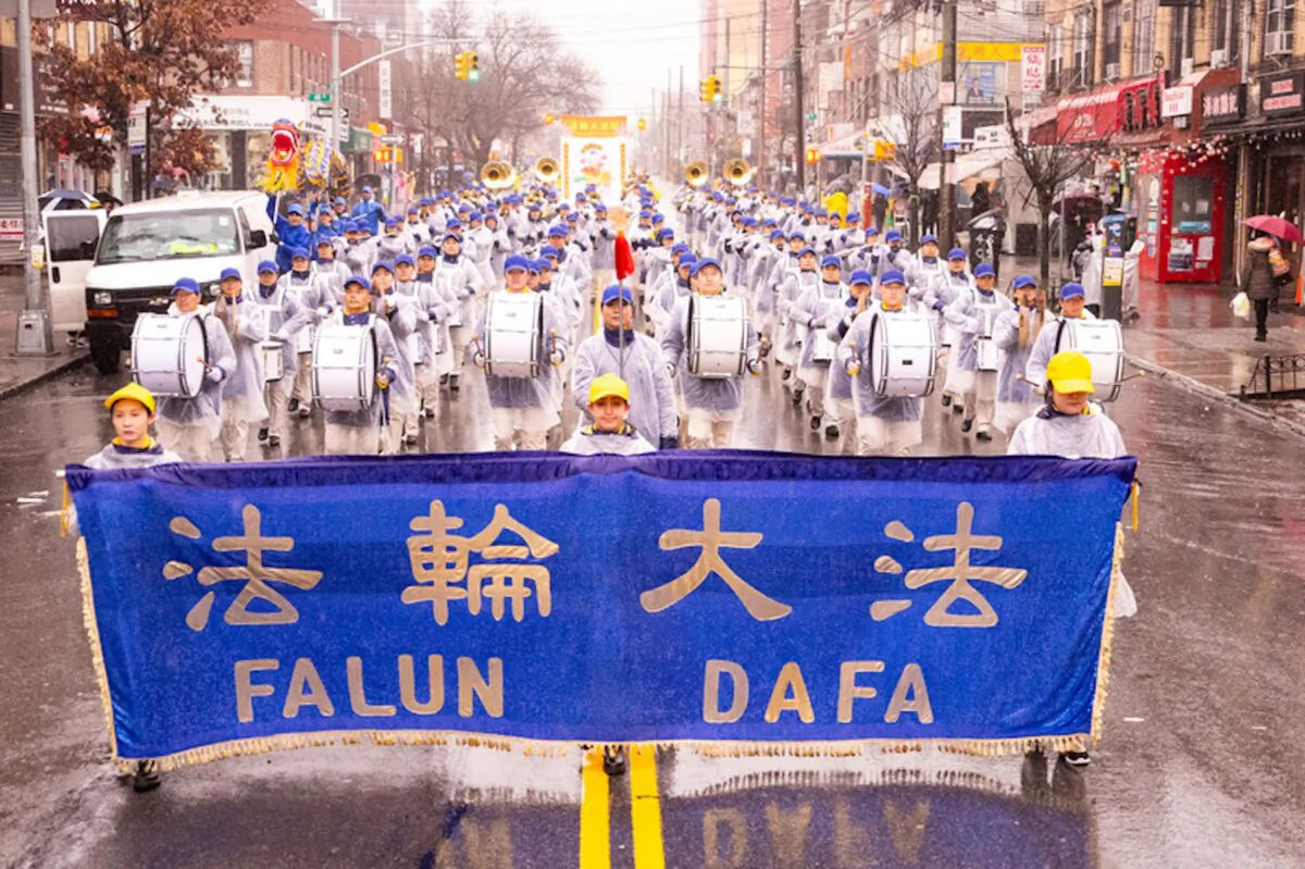 Tianguo band is leading the Falun Gong parade in Brooklyn, New York, on Feb. 16, 2025. (Larry Dye/The Epoch Time)