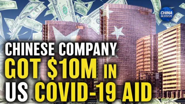 China-Owned Firm to Repay $14 Million for Taking US COVID-19 Aid