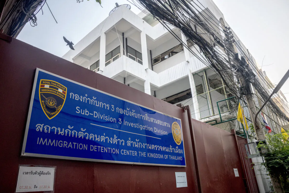 An immigration detention centre is seen in Bangkok in a file photo. (Jack Taylor/AFP)