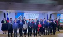 Taiwan Cultural Office Opens New Building in San Francisco
