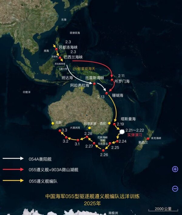 An image posted on the Weibo account, "Watching the Sea and Sky," which posts regular updates on the CCP military. This map shows the movements of a flotilla of People's Liberation Army Navy vessels as they circumvent Australia. (Screenshot of Weibo account "Watching the Sea and Sky")