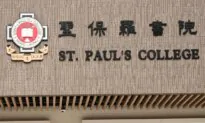 Hong Kong Student Dies in China During Exchange Tour; Cause Remains Unknown