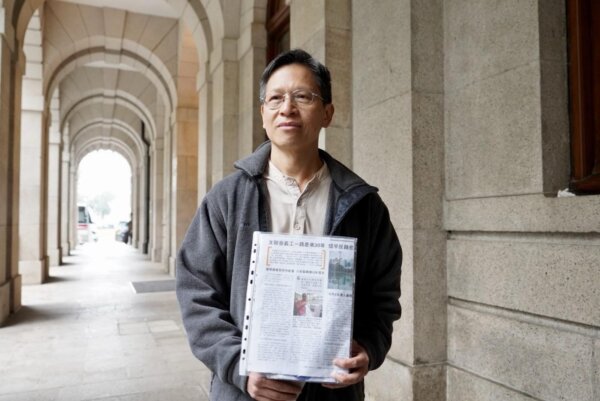 Epoch Times Photo