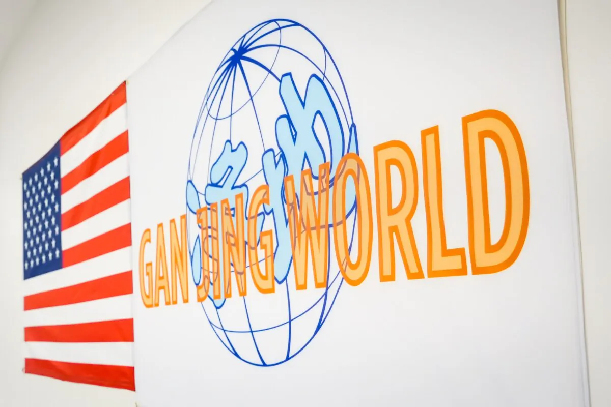 Gan Jing World holds the opening ceremony of its first headquarters building, dubbed "MT0" or "Middletown Zero," in Middletown, N.Y., on June 22, 2023.(Samira Bouaou/The Epoch Times)