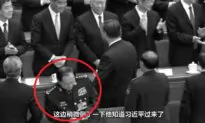 CCP Nears the Final Stages in Probe of Top  Military Leader, Insiders Say