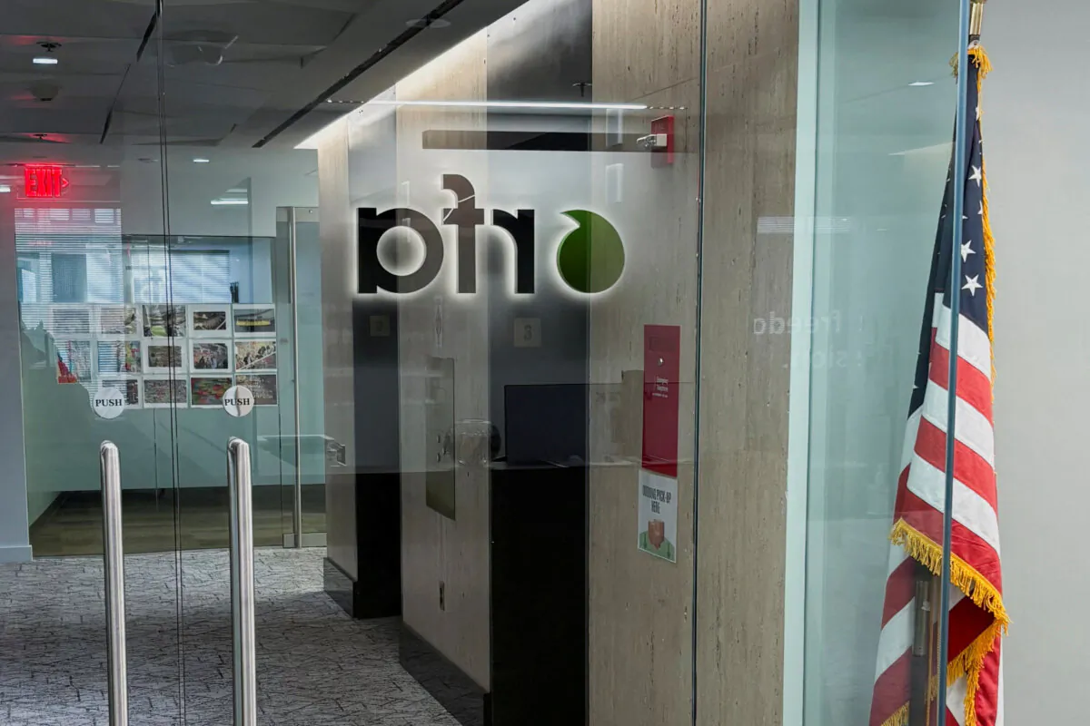 A door to the offices of Radio Free Asia in Washington on March 15, 2025. (Reuters)