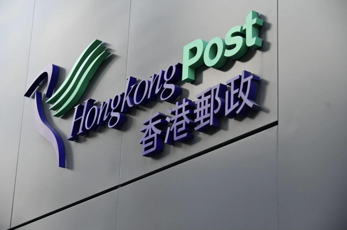 Hongkong Post will stop accepting parcels destined for the United States about a week before the tariffs are implemented. (Guo Weili/The Epoch Times)
