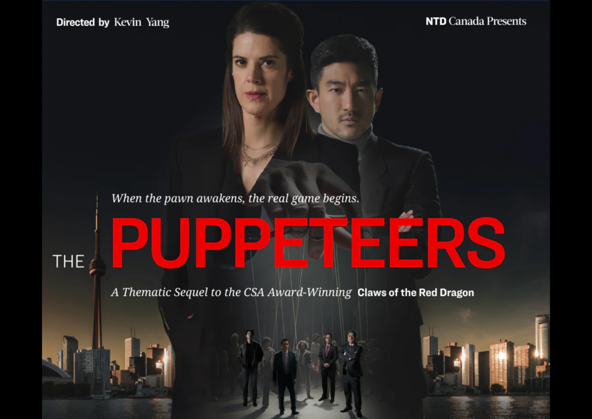 “The Puppeteers” is slated for global premiere livestream on April 25 on the Gan Jing World video platform. (New Realm Studios)
