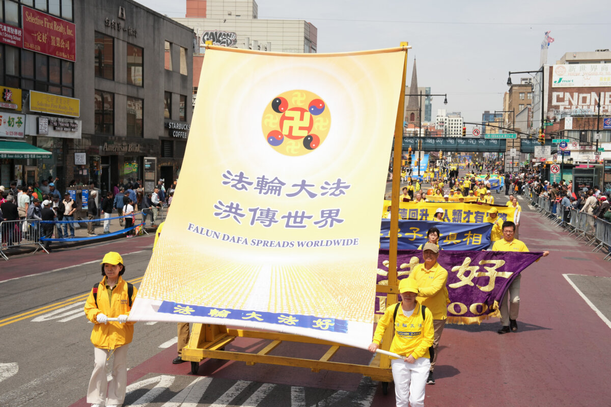 Epoch Times Photo