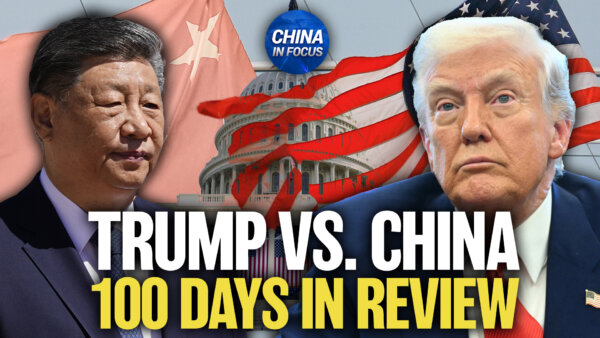 Trump's Strategies on China: His First 100 Days in Review