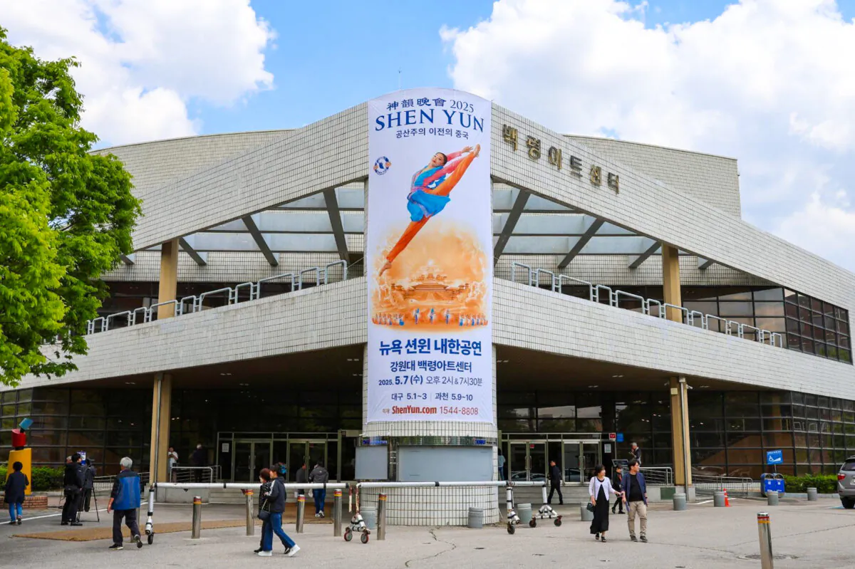 The Baeckryung Art Center in Chuncheon, the capital of Gangwon Province, South Korea, on May 7, 2025. (Han Kimin/The Epoch Times)