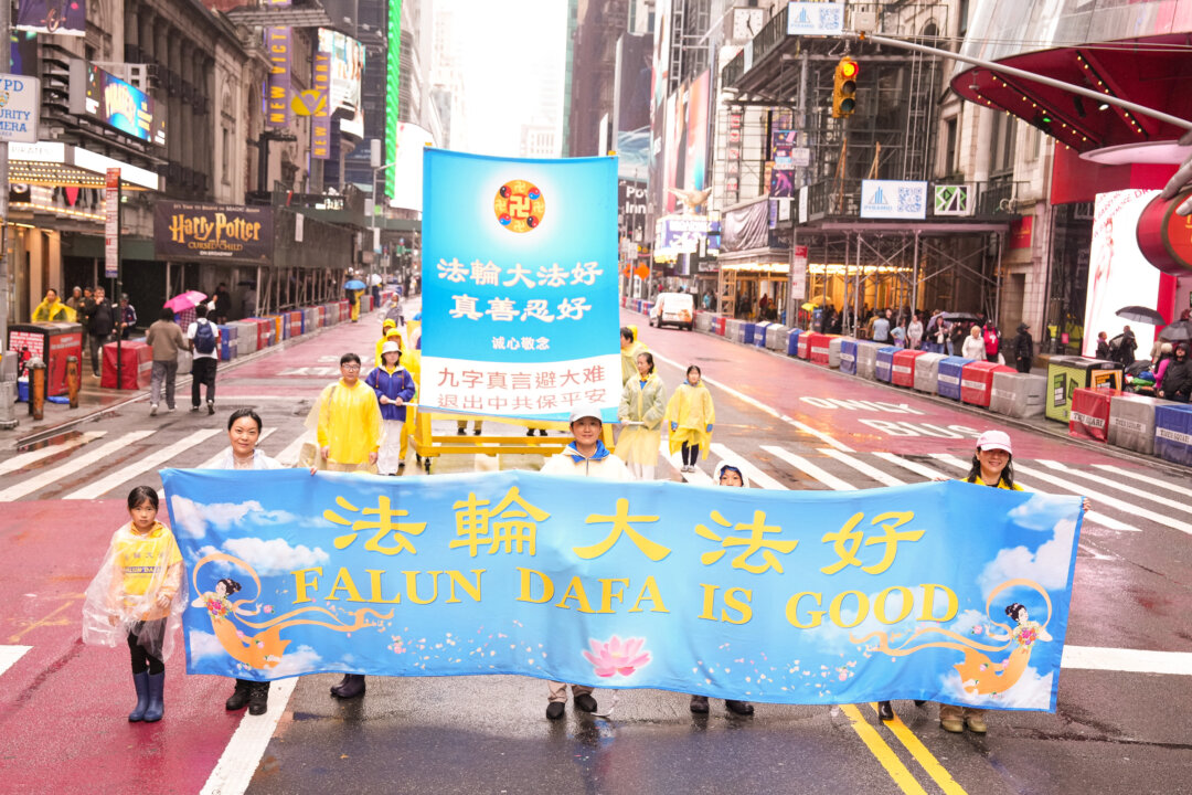 Thousands Celebrate World Falun Dafa Day With Massive Parade in New York thumbnail