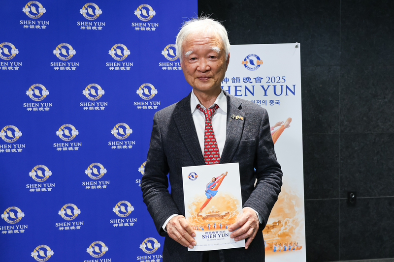 theepochtimes.com - Shen Yun Brings 'Pinnacle of Art' to Daegu, Say South Korea Theatergoers
