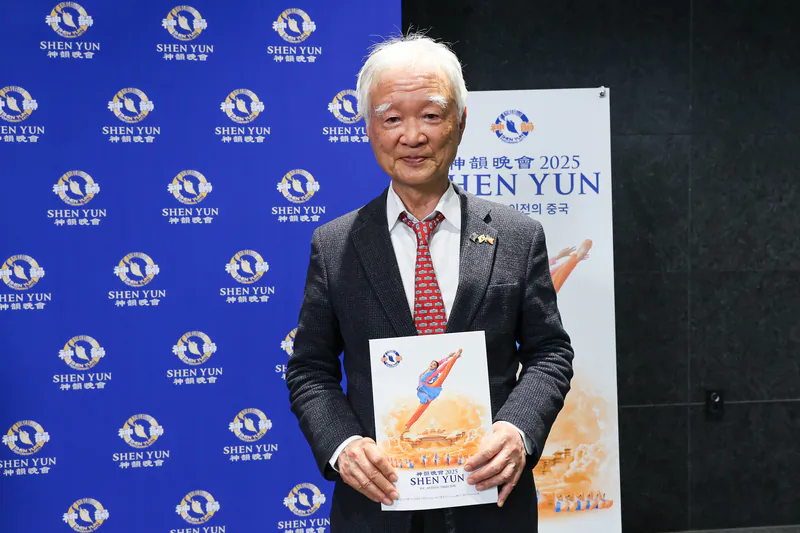 Lawyer Seok-koo Seo enjoyed Shen Yun at the Suseong Artpia in Daegu, South Korea, on May 2, 2025. (Guk-hwan Kim/The Epoch Times)