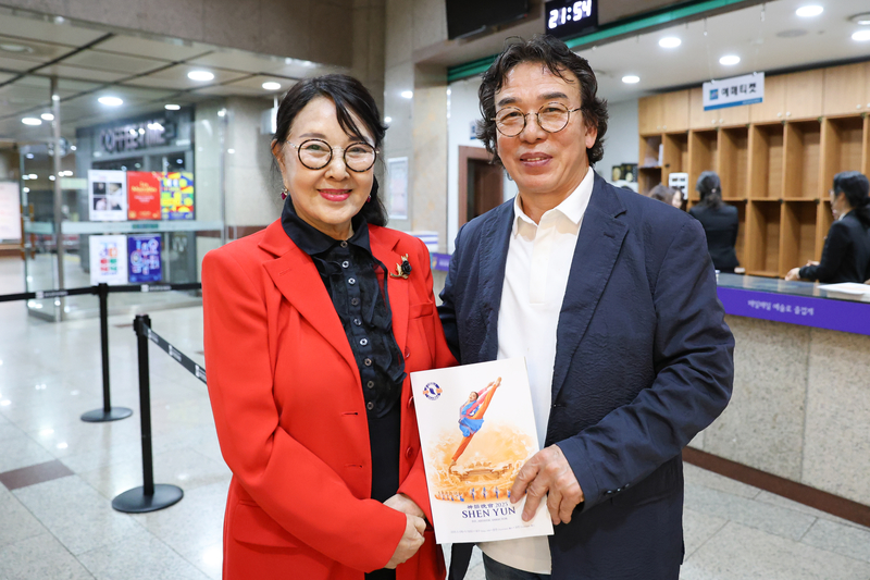 Epoch Times Photo
