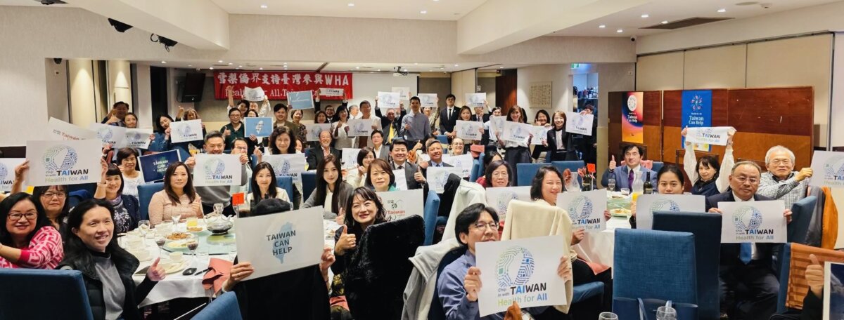 Epoch Times Photo