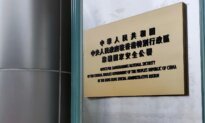 CCP’s National Security Office in Hong Kong Conducts 1st Joint Investigation With Local Police