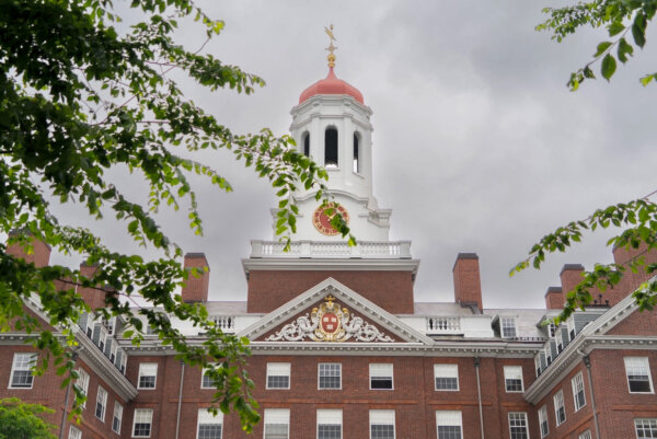 Harvard Under New Federal Investigations