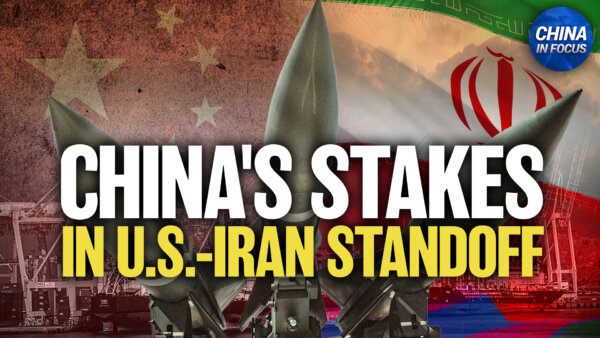 Will China Back the US to Keep Hormuz Strait Open?