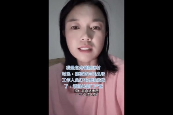 Chinese National Once Deported from Taiwan for Pro-CCP Views Now Harassed in China for Protesting CCP Officials