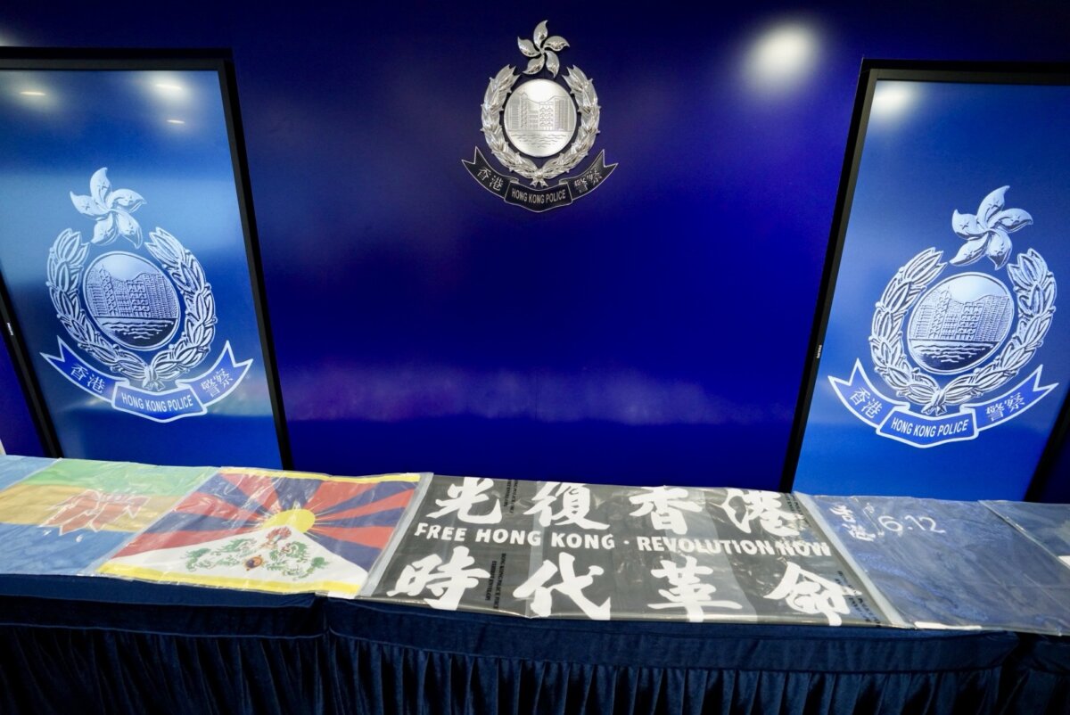 Evidence seized by Hong Kong police during an arrest made in Hong Kong on July 9, 2021. (Adrian Yu/The Epoch Times)