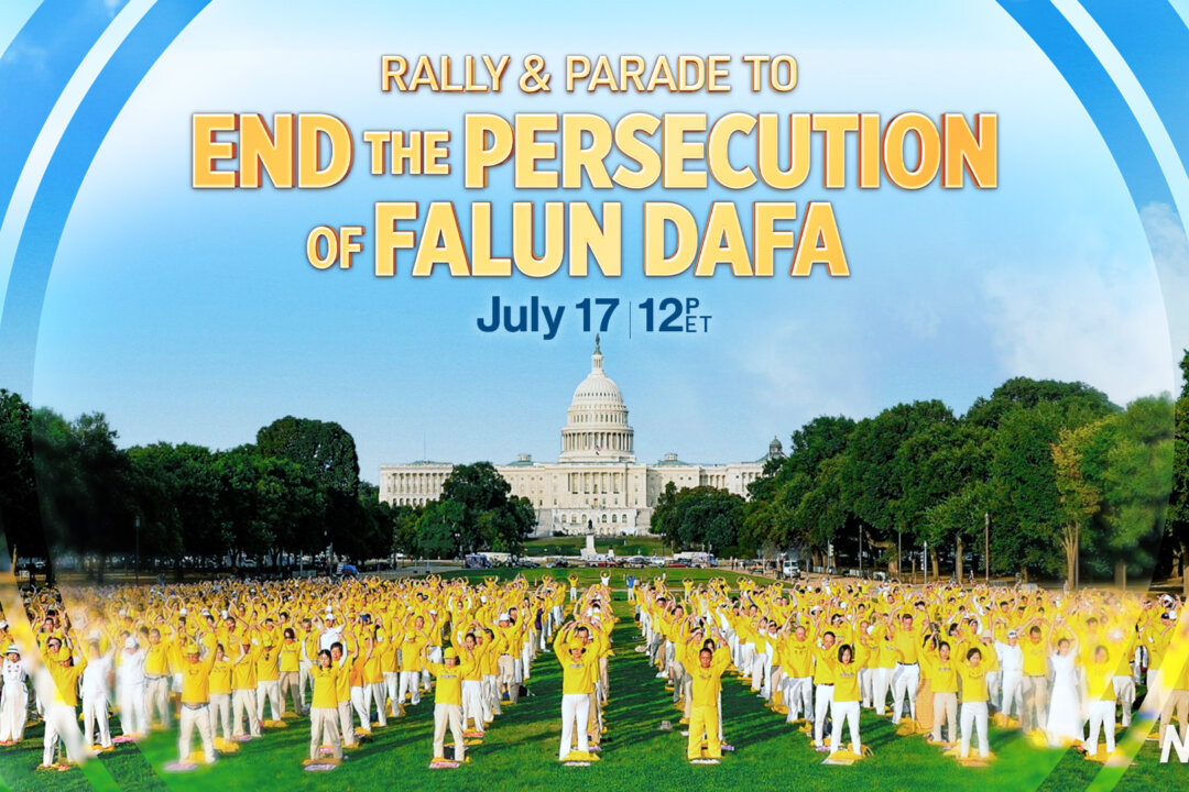 [LIVE July 17, 12 PM ET] 2025 Rally and Parade to End the Persecution of Falun Dafa