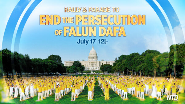 [LIVE July 17, 12 PM ET] 2025 Rally and Parade to End the Persecution of Falun Dafa