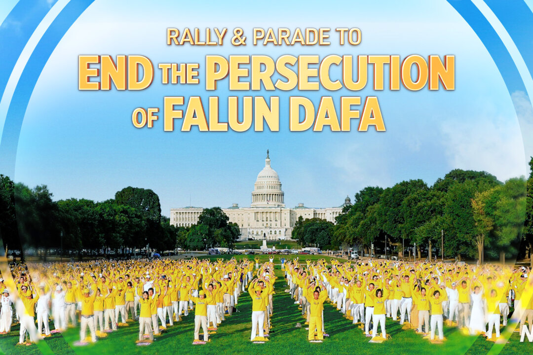 2025 Rally and Parade to End the Persecution of Falun Dafa