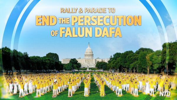 2025 Rally and Parade to End the Persecution of Falun Dafa