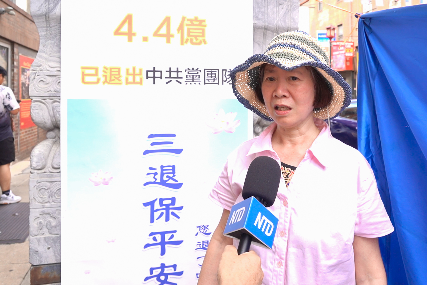 Epoch Times Photo