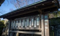 Haiku: The People’s Poem