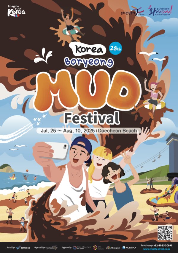 2025 Boryeong Mud Festival Poster.