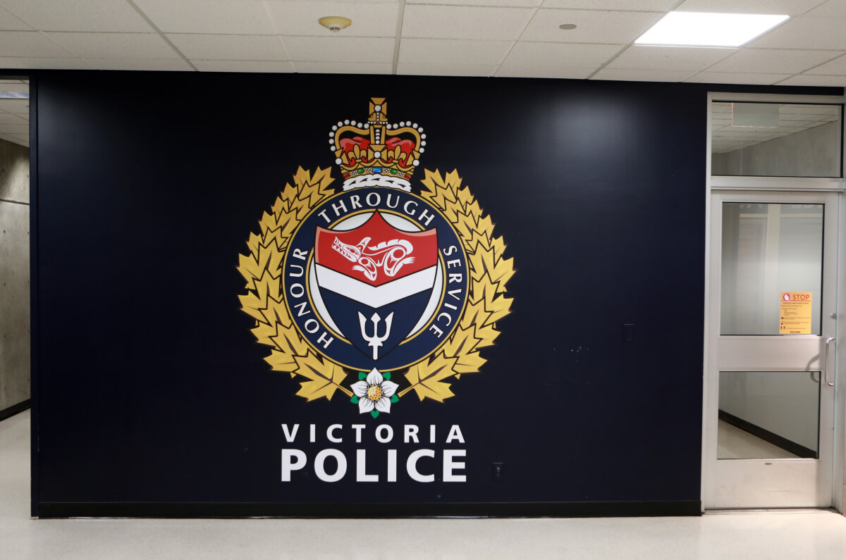 A view of the Victoria Police Headquarters in Victoria, B.C., on Dec. 20, 2024. (The Canadian Press/Chad Hipolito)