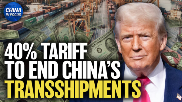 US to Close China Transshipment Loophole With New 40 Percent Duty Rule