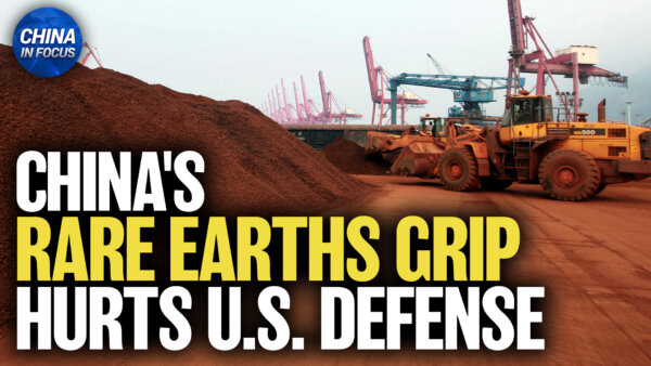Chinese Mineral Grip Threatens US Defense Industry