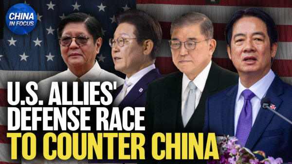 US Allies Going Big on Defense Against China, Taiwan President Vows 5 Percent of GDP