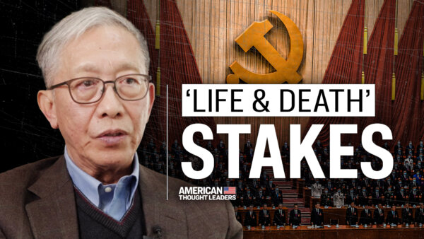 [PREMIERING 9PM ET] How the CCP Dupes the West—and We Keep Falling for It | Chenggang Xu