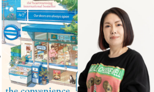 ‘The Convenience Store by the Sea’: Community and Kindness