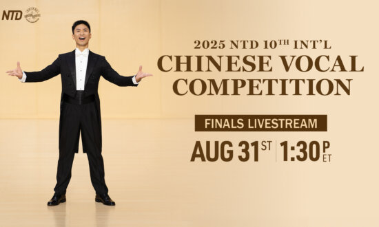 NTD’s 10th International Chinese Vocal Competition Finals and Awards Ceremony