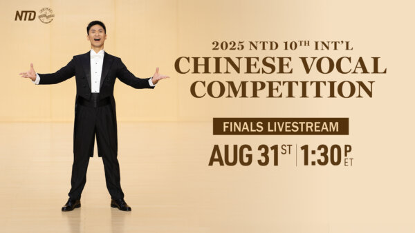 NTD’s 10th International Chinese Vocal Competition Finals and Awards Ceremony