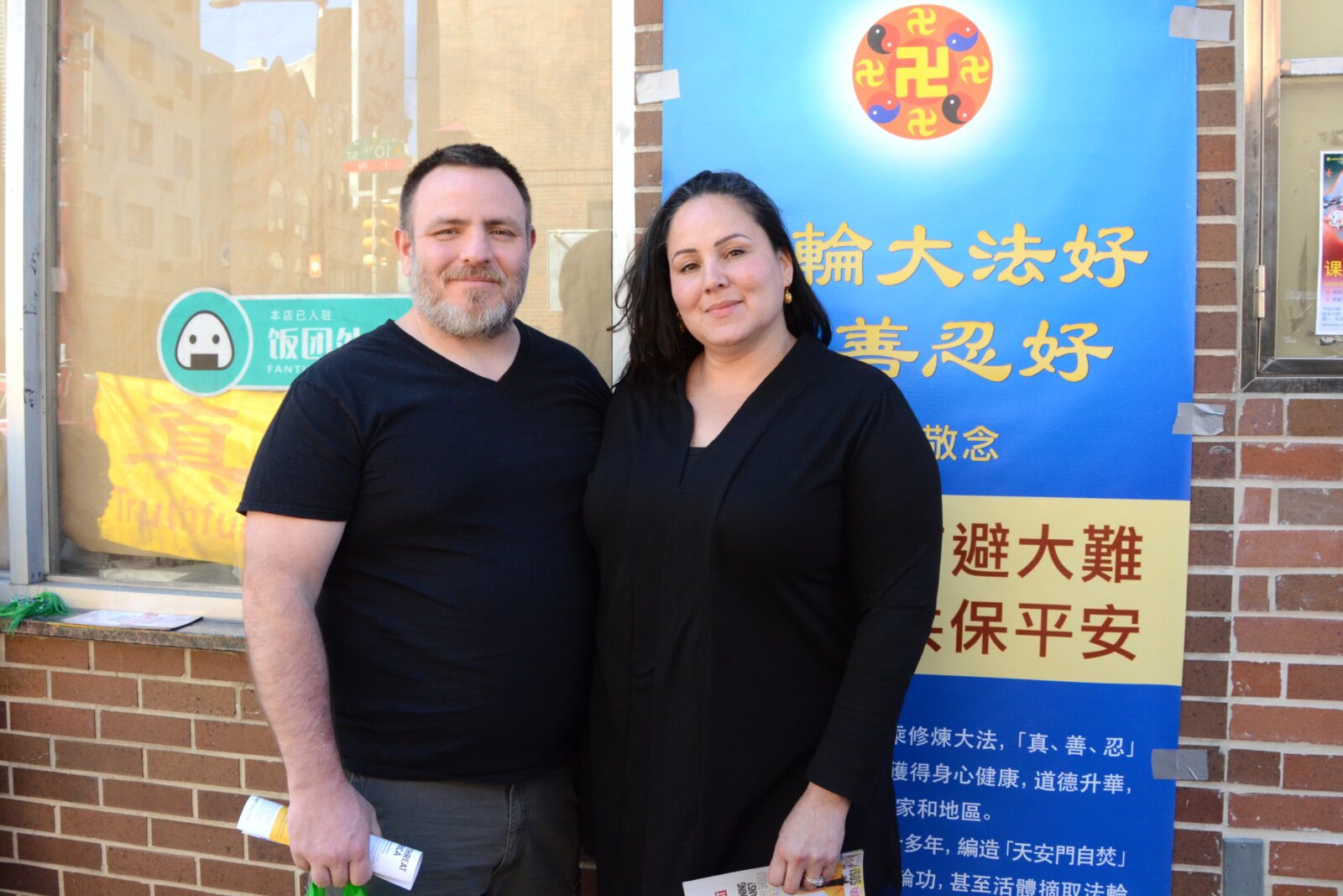 Epoch Times Photo