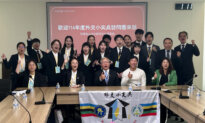 Taiwan’s Teen Diplomats Visit San Francisco to ‘Let the World See Taiwan’