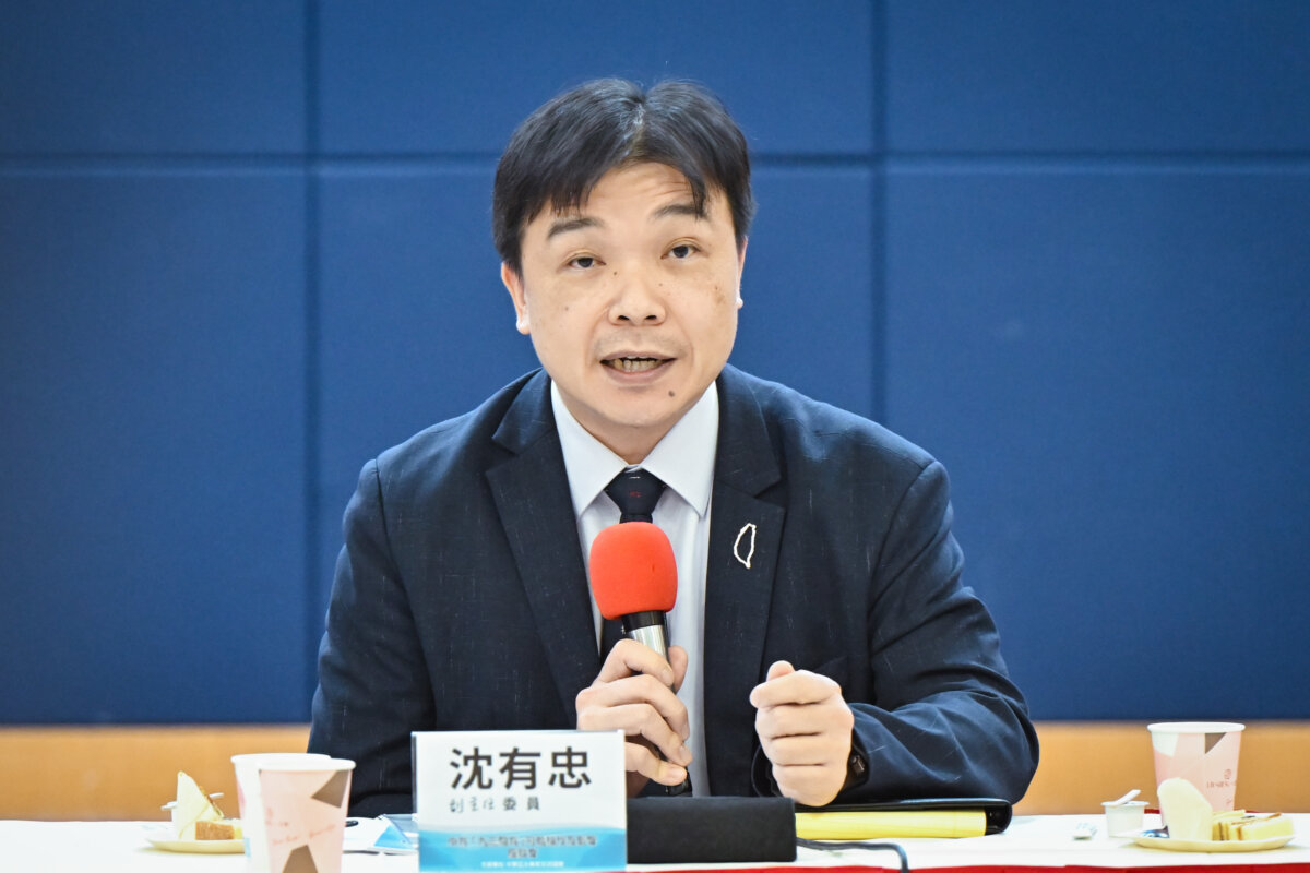 Shen Yu-chung, deputy minister at Taiwan's Mainland Affairs Council, speaks at an academic seminar in Taipei, Taiwan, on Sept. 1, 2025. (Sung Pi-lung/The Epoch Times)