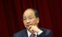Former China Securities Regulator Probed Under Suspicion of Corruption