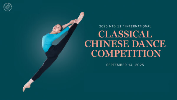 2025 NTD International Classical Chinese Dance Competition Semi-Finals