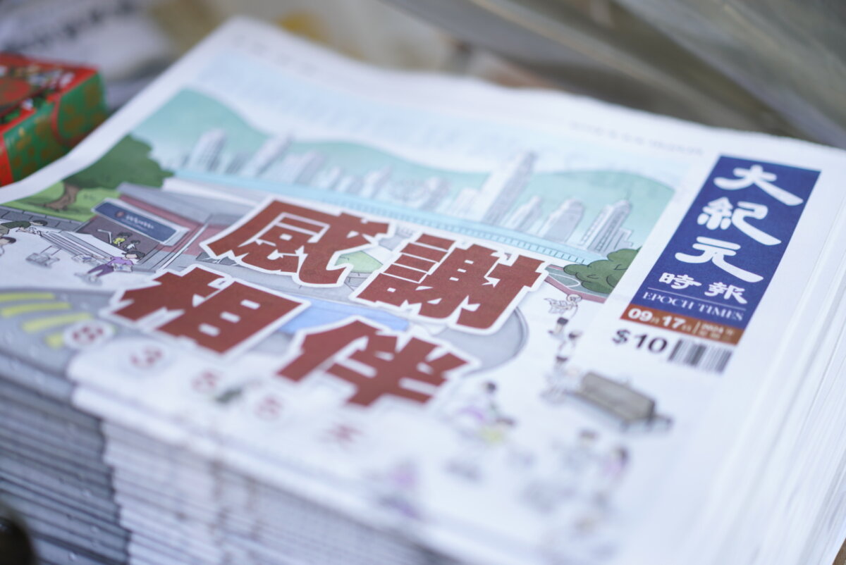 Epoch Times Photo