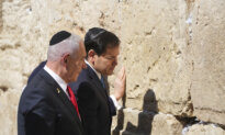 Rubio Visits Israel in Wake of Qatar Strike