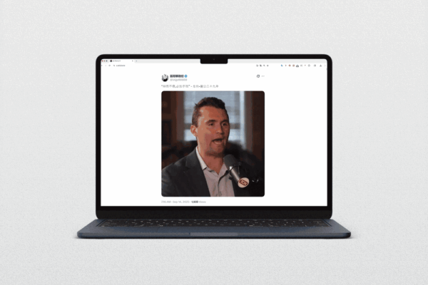 Pro-CCP Influencers Exploit Kirk’s Assassination to Attack US, Divide Americans