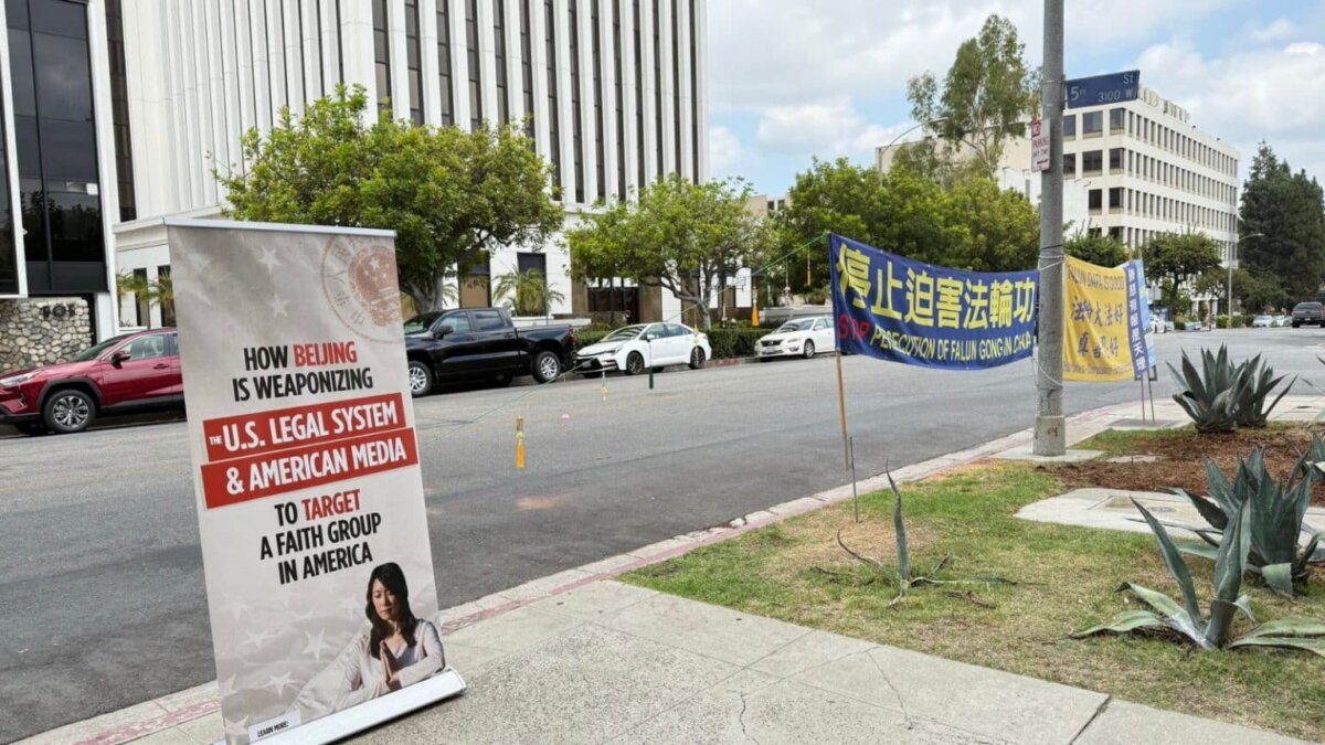 Falun Gong practitioners’ banners outside the Chinese Consulate in Los Angeles. (Courtesy of Falun Dafa Information Center)